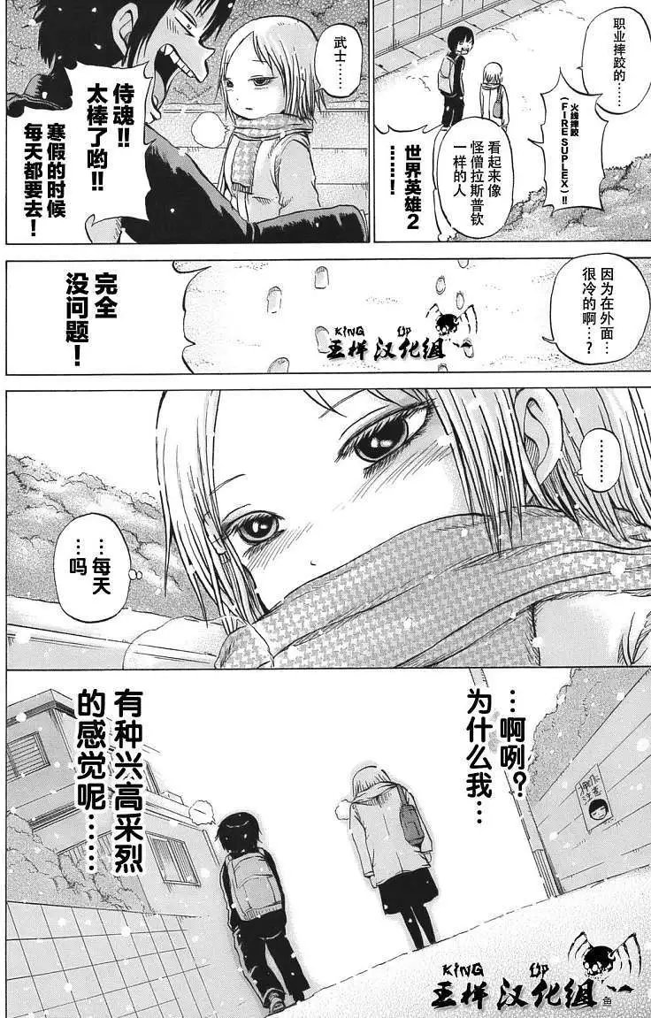 第10回