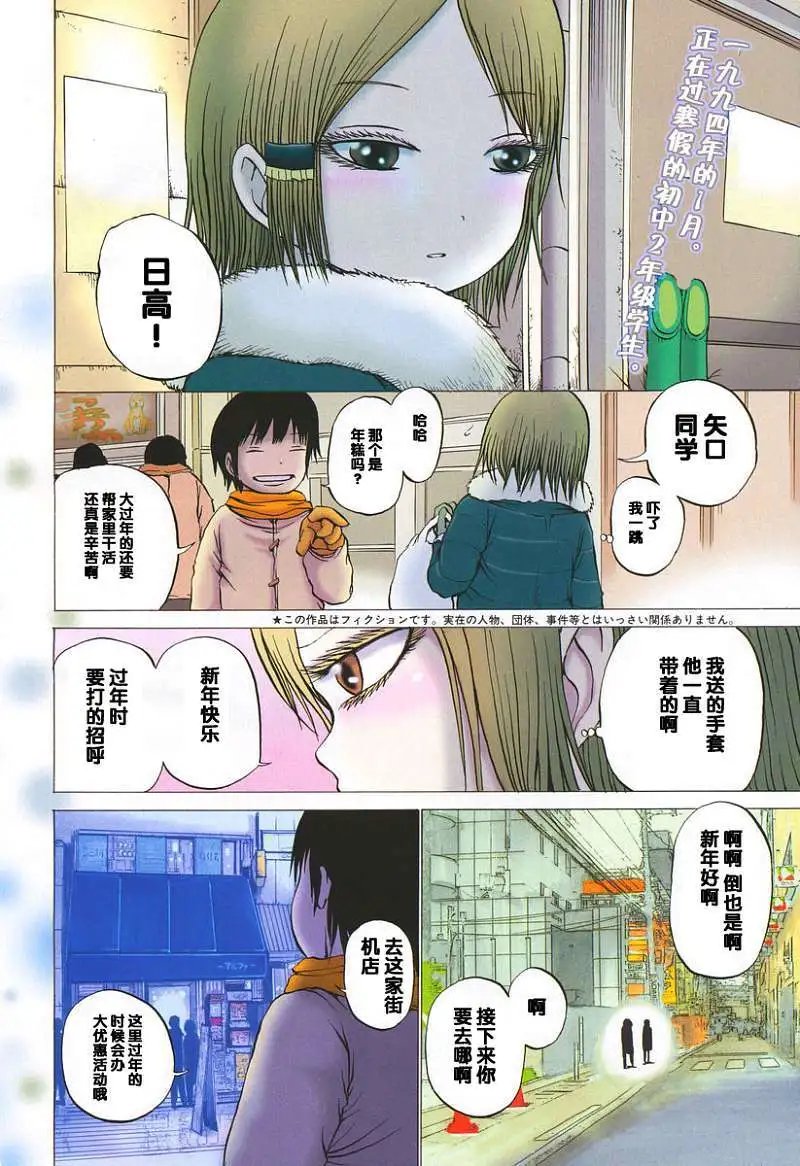 第12回