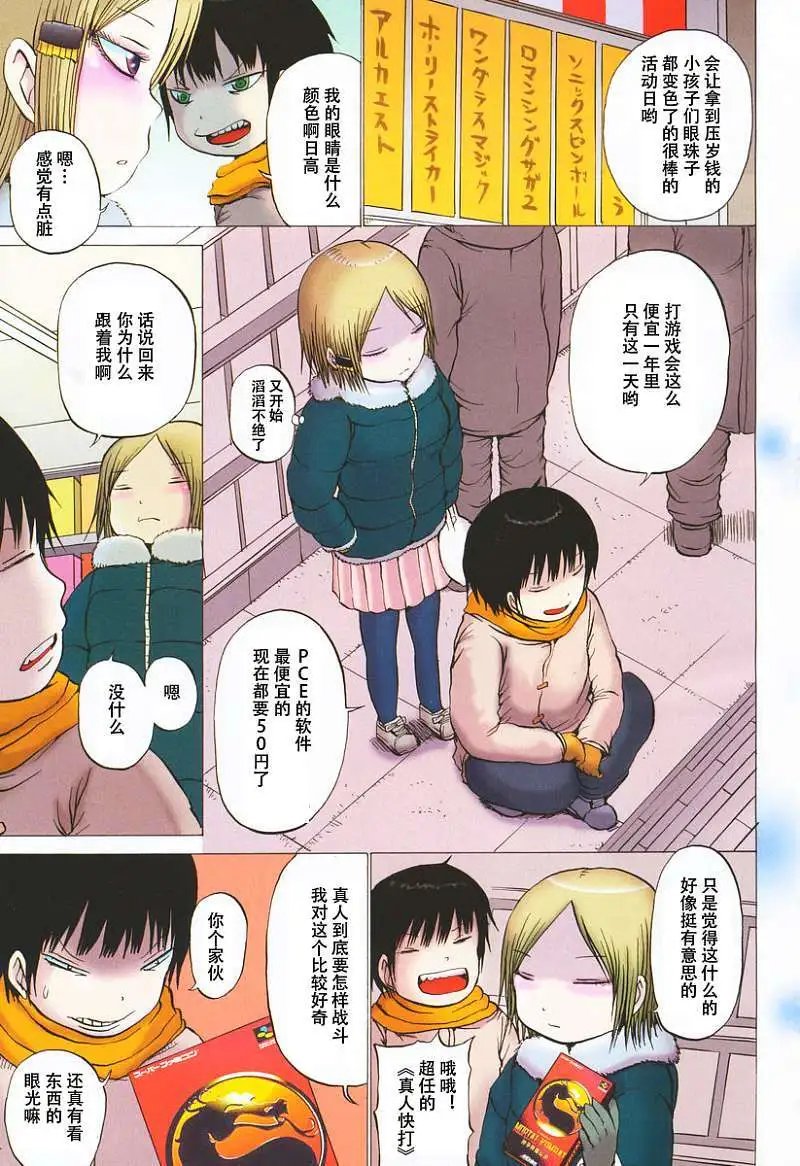 第12回