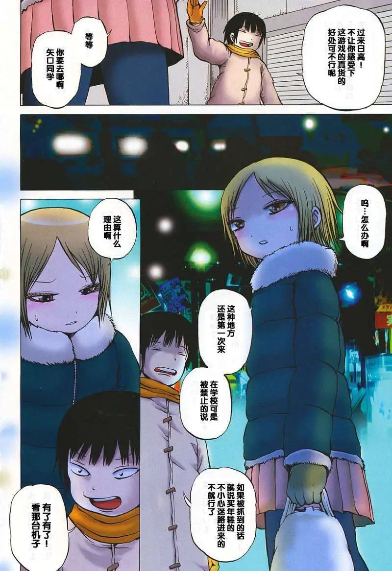 第12回