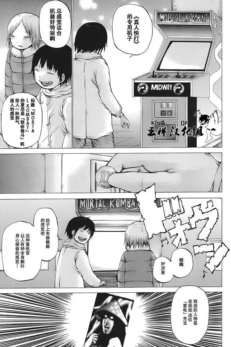 第12回