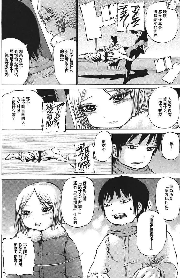 第12回