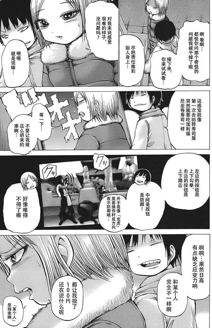 第12回