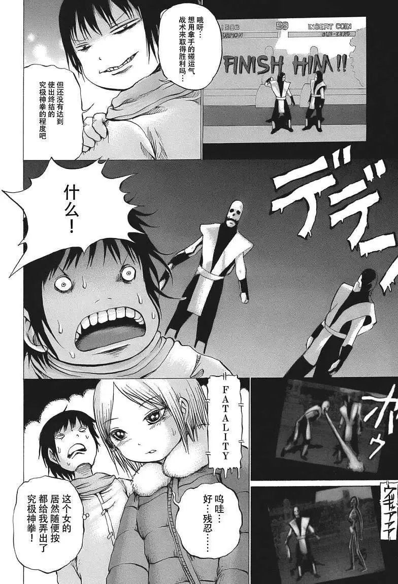 第12回