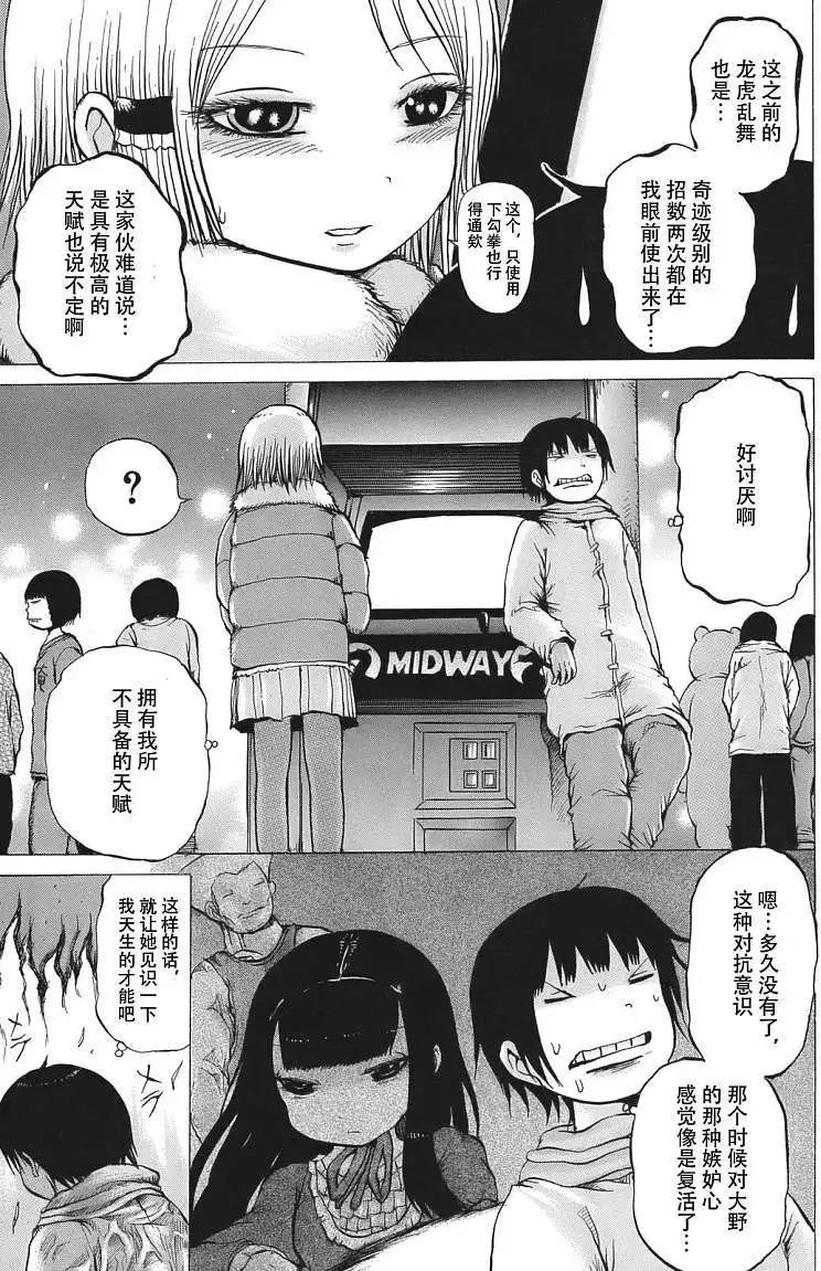 第12回