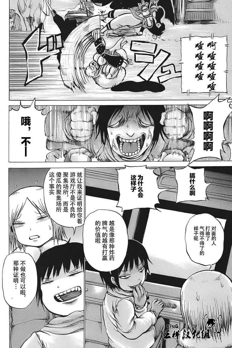 第12回