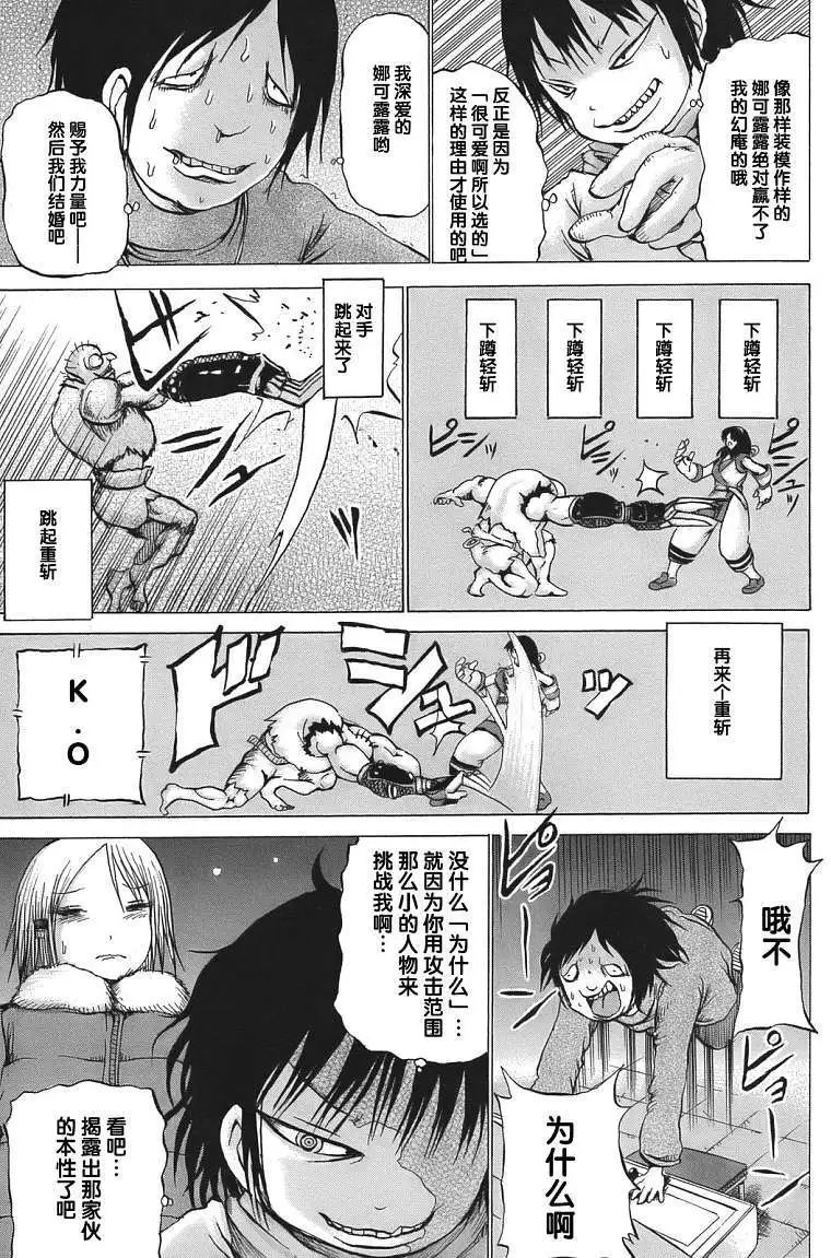 第12回