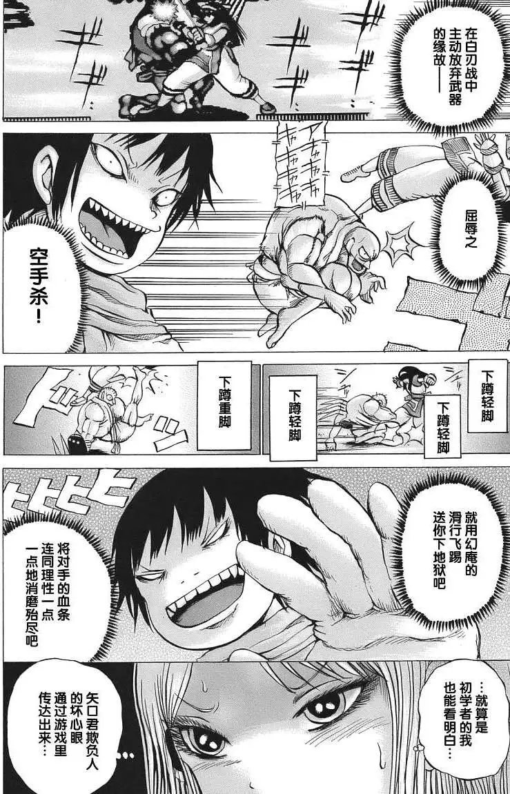 第12回