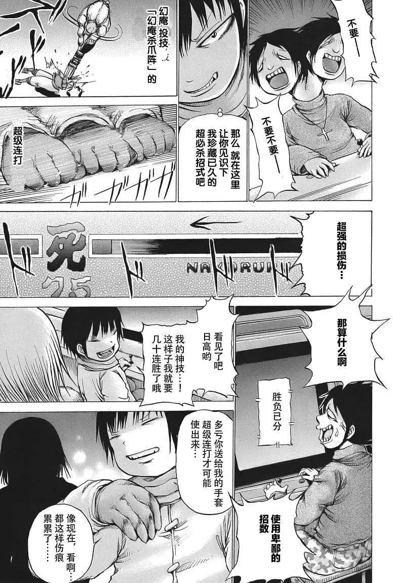 第12回