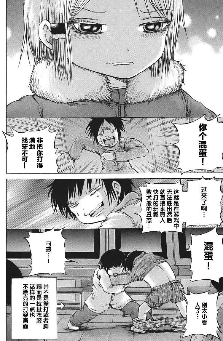 第12回