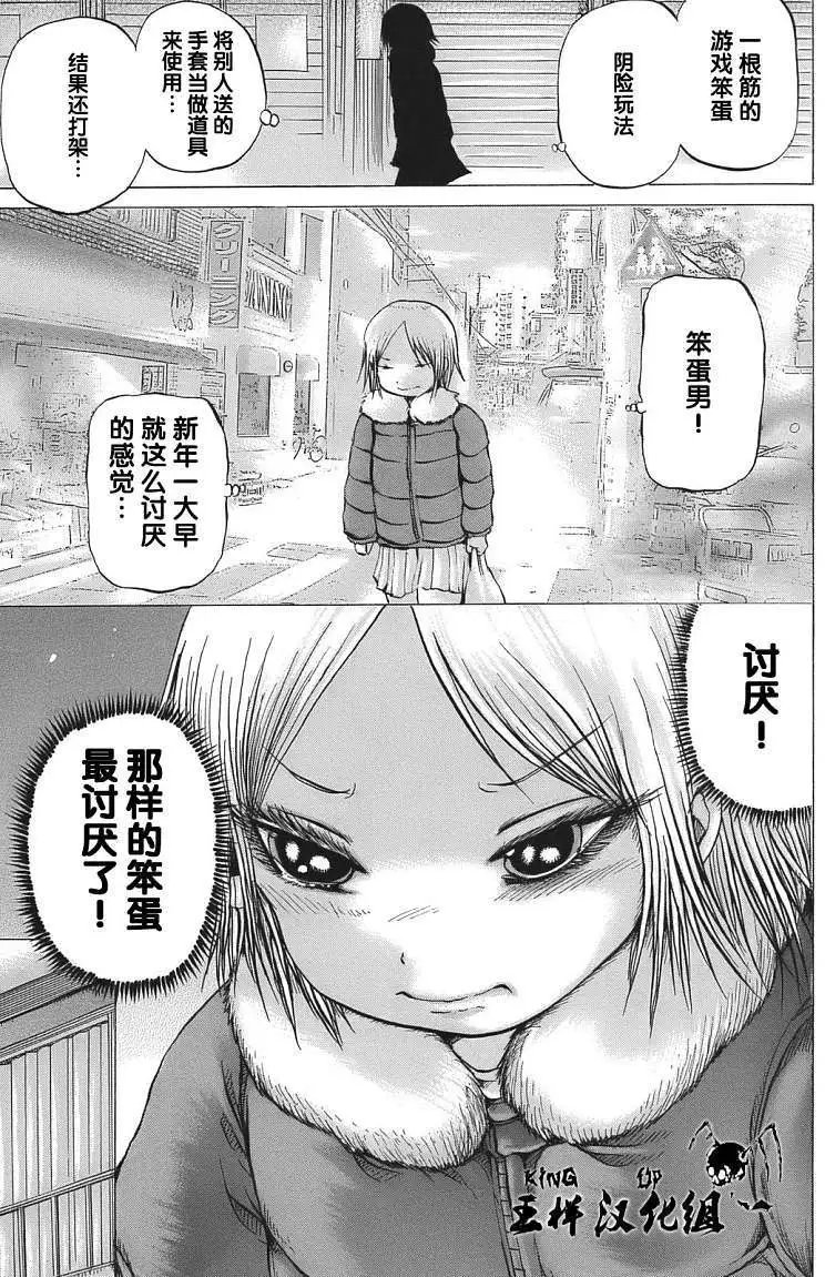 第12回