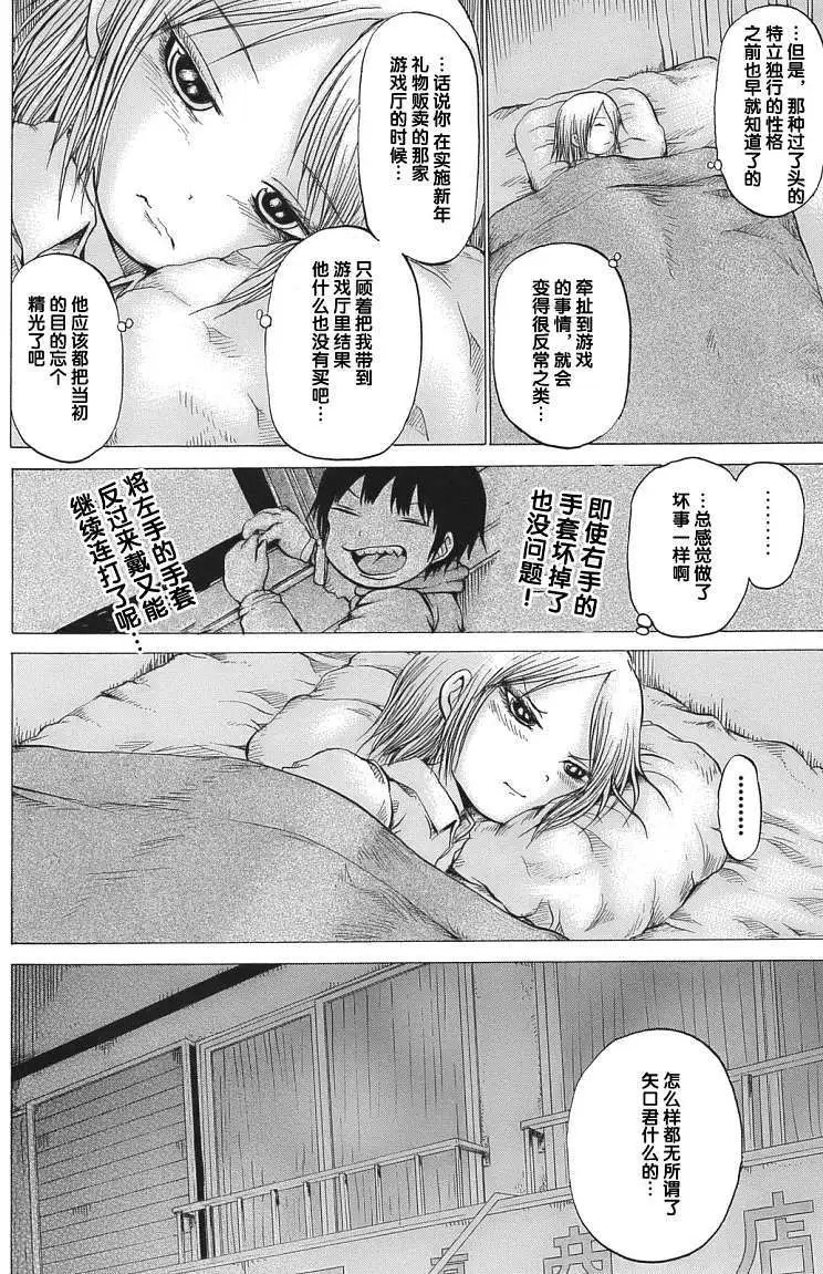 第12回