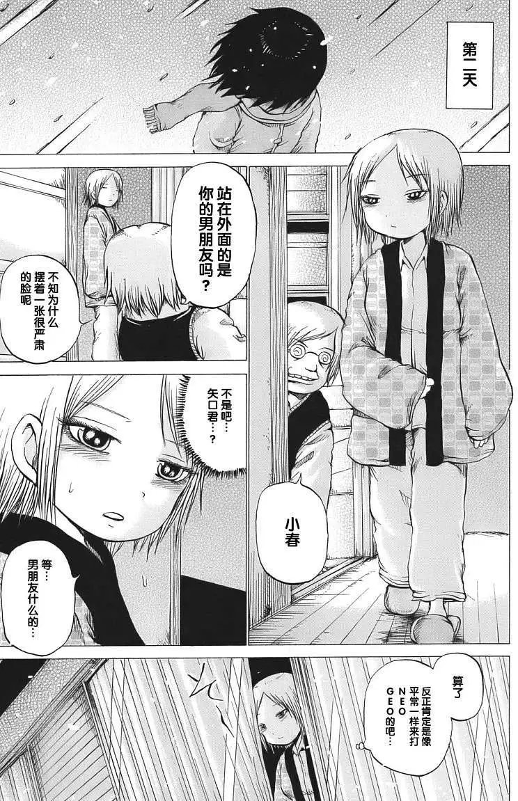 第12回