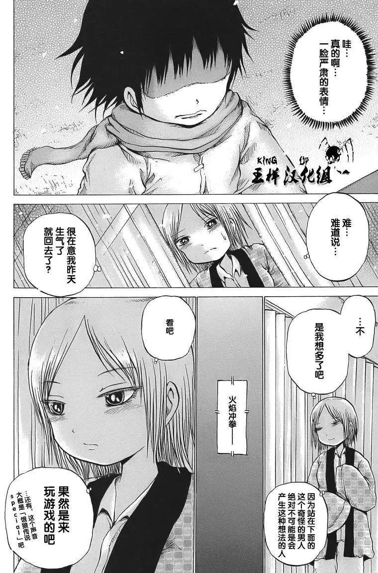 第12回