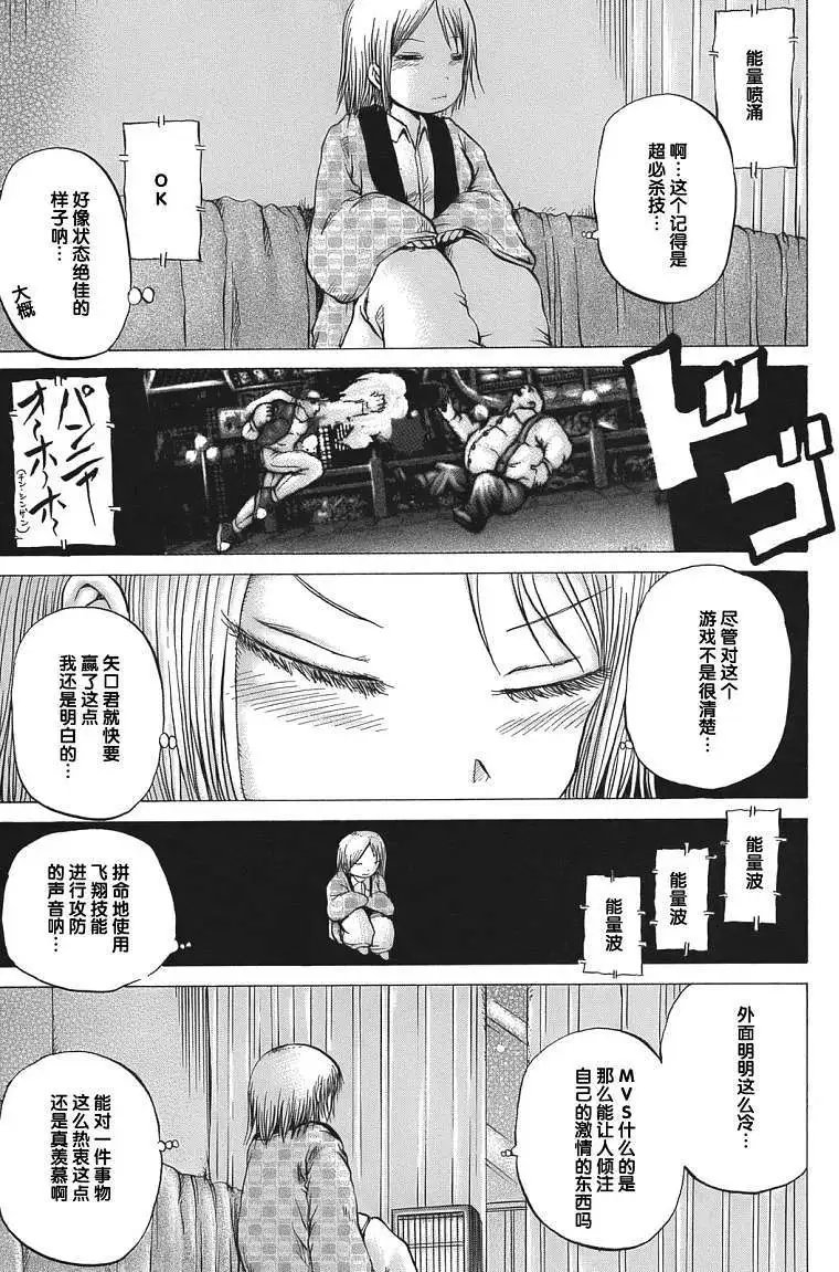 第12回
