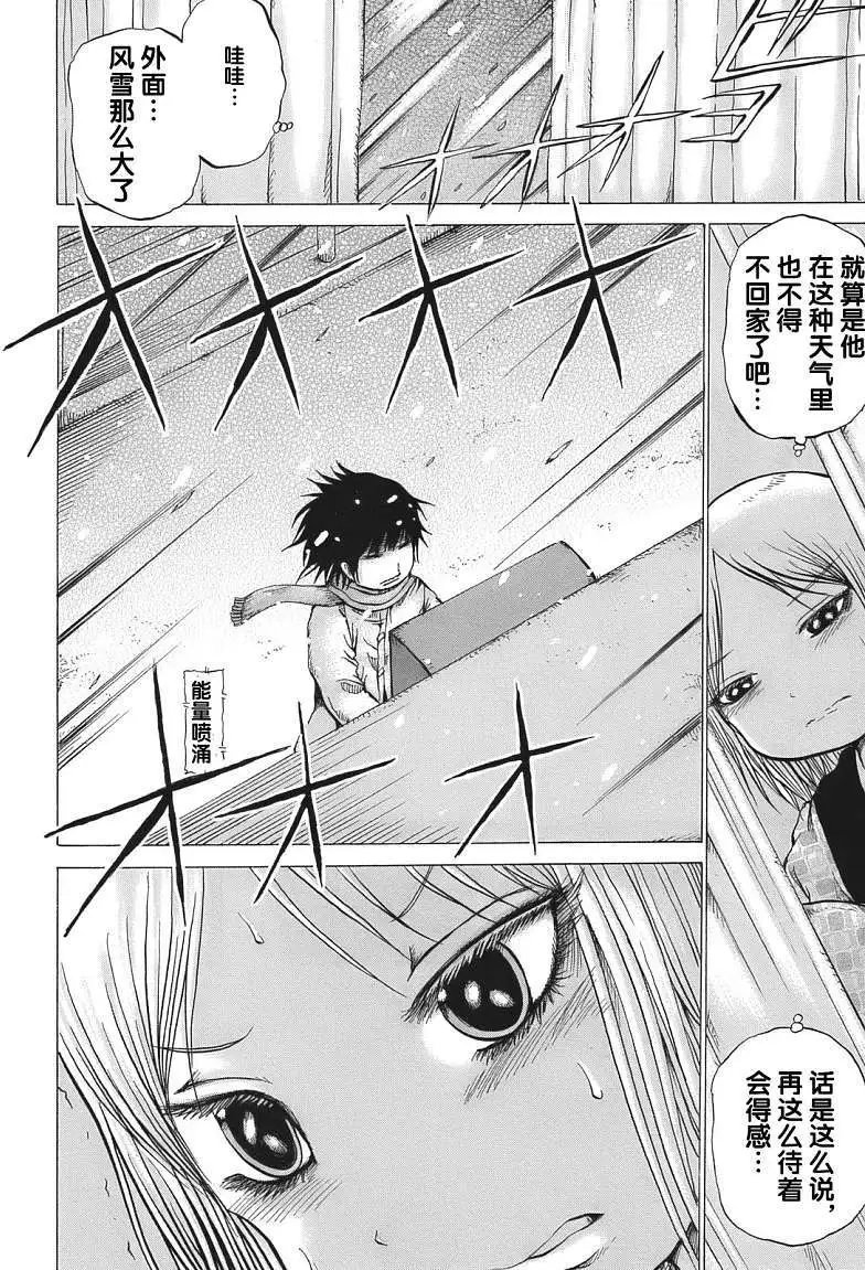 第12回