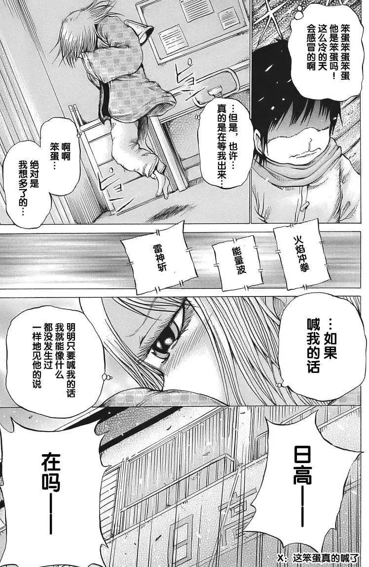 第12回