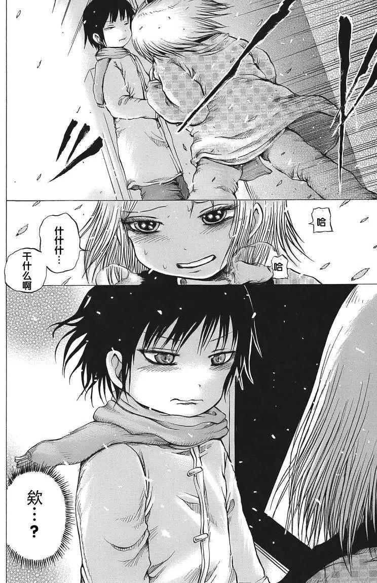 第12回