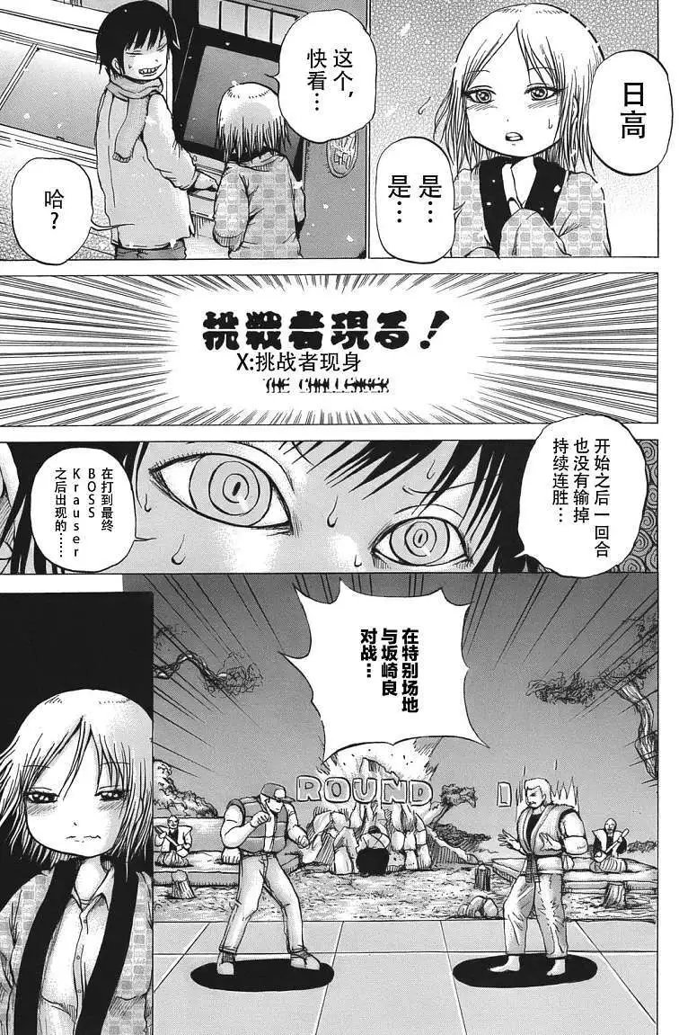 第12回