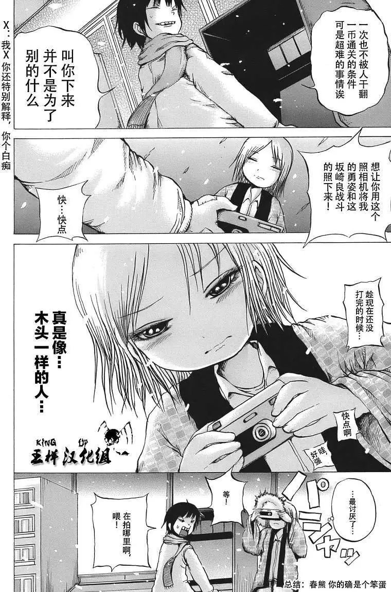 第12回