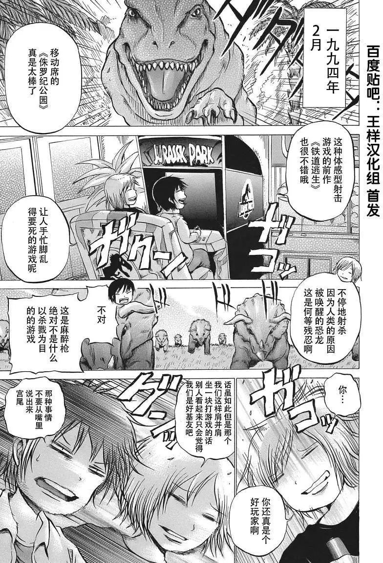 第13回