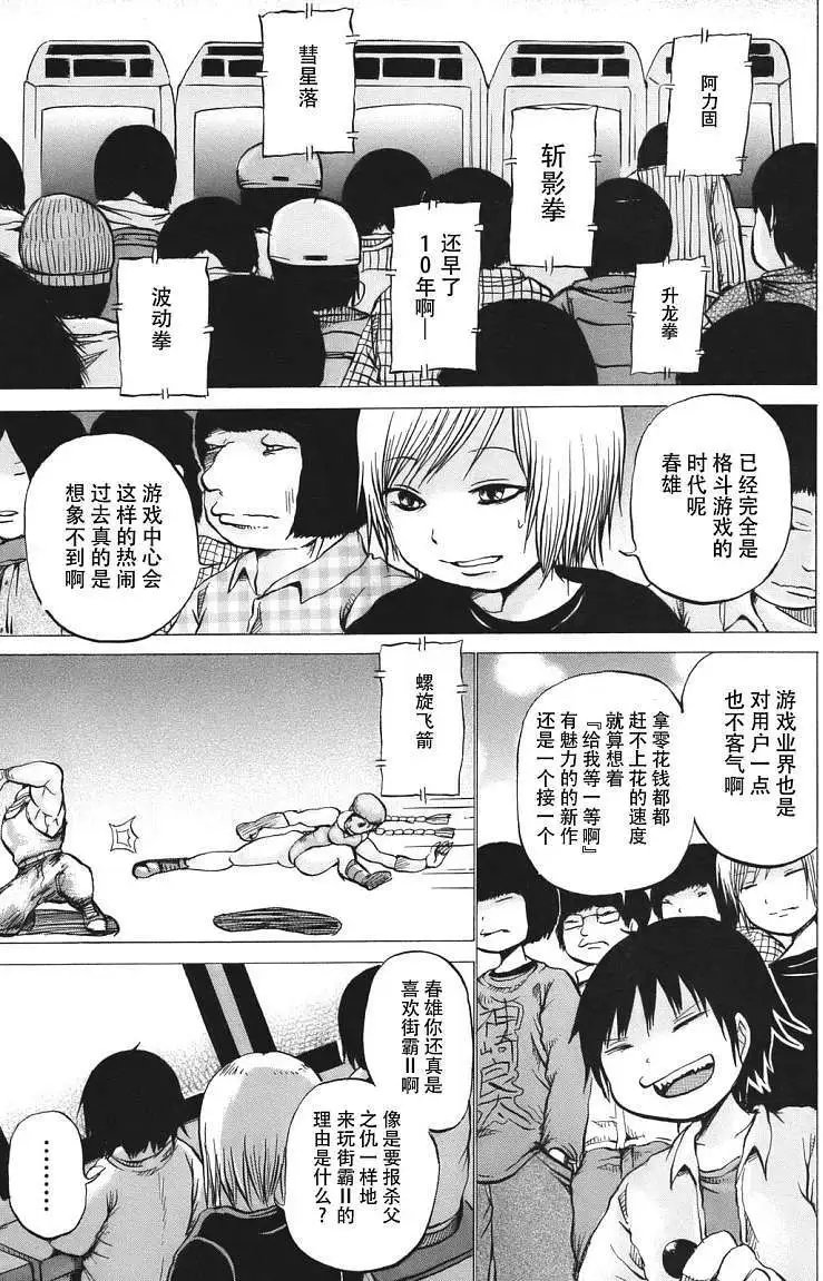 第13回