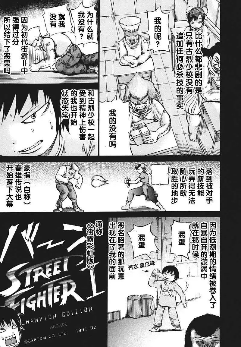 第13回