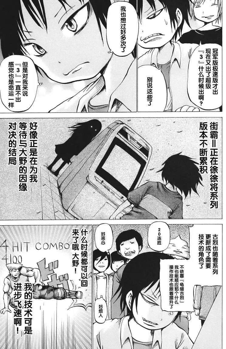 第13回