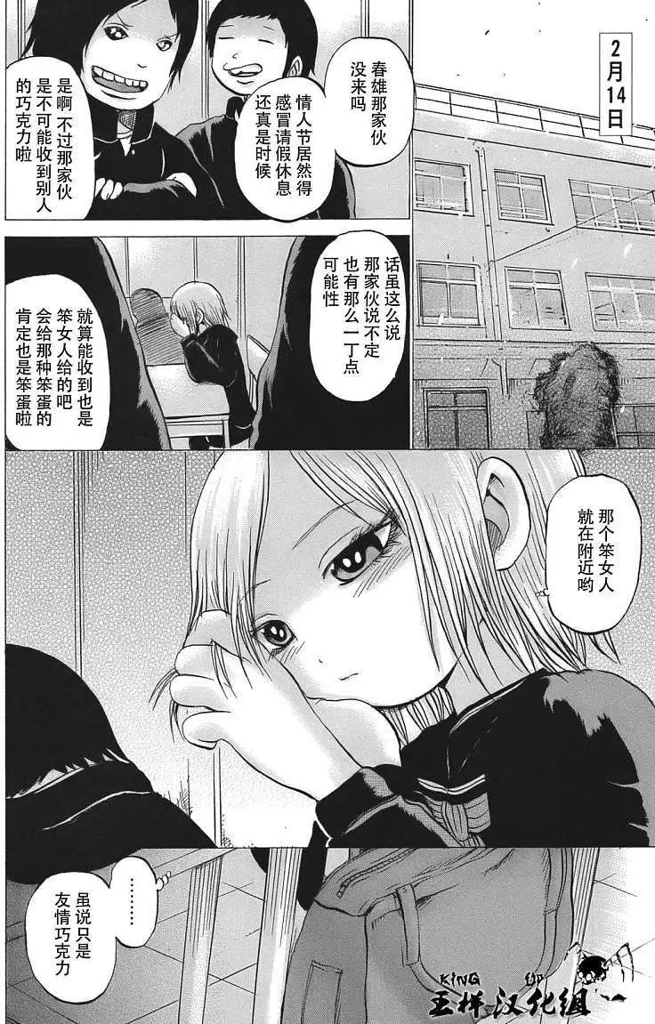 第13回