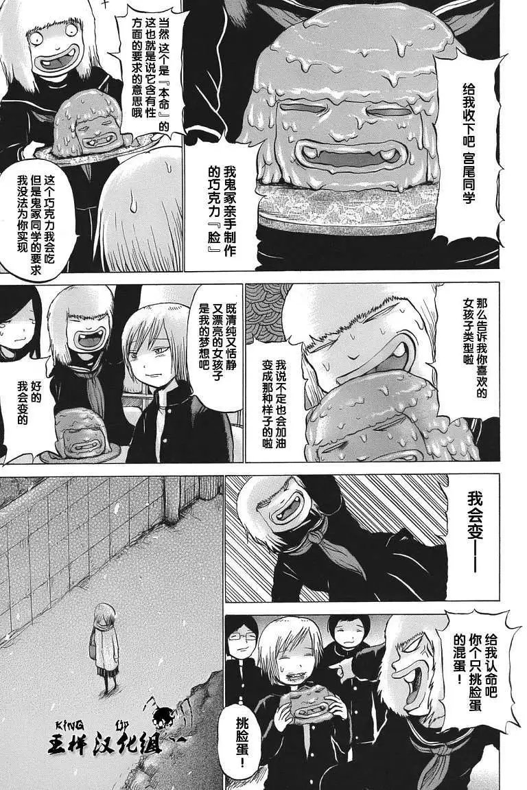 第13回
