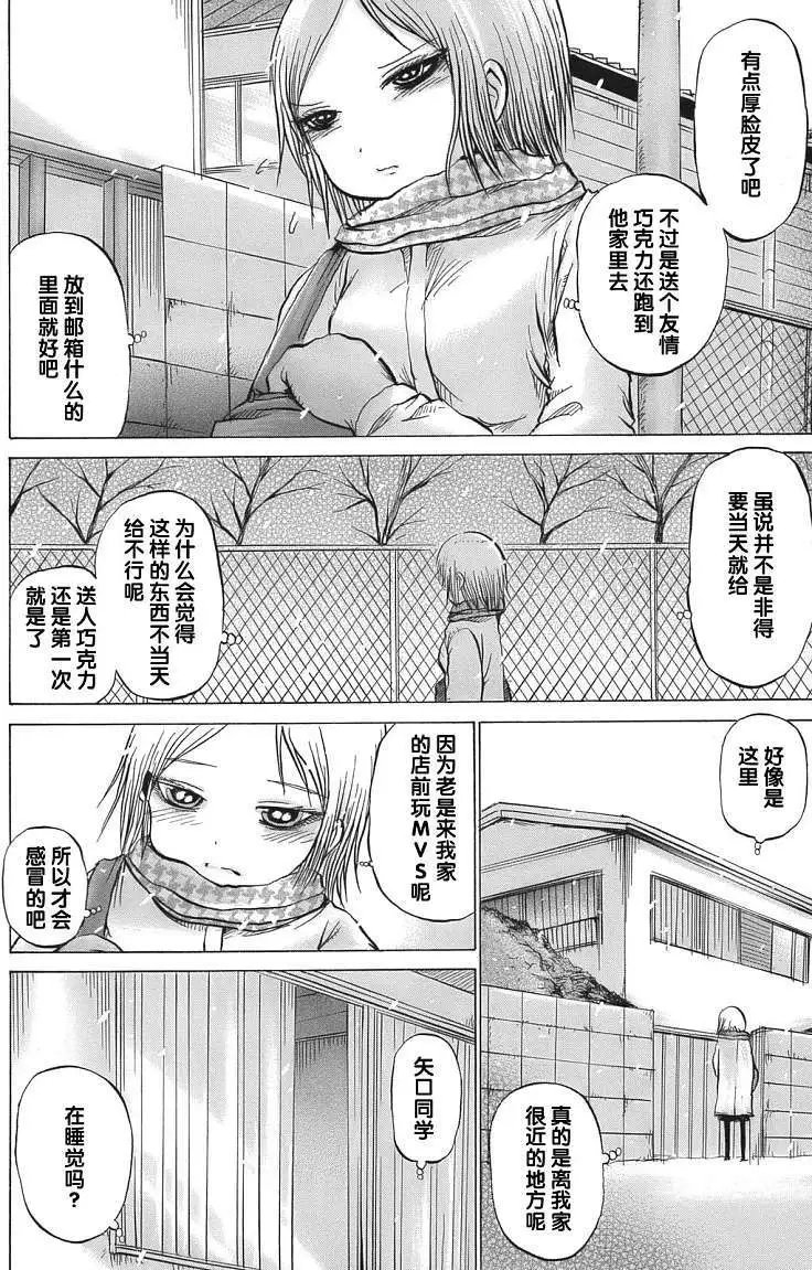 第13回