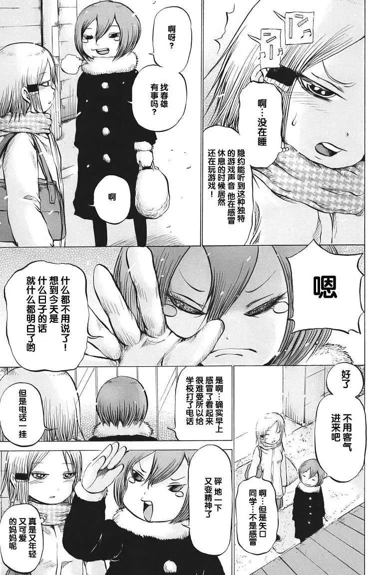 第13回