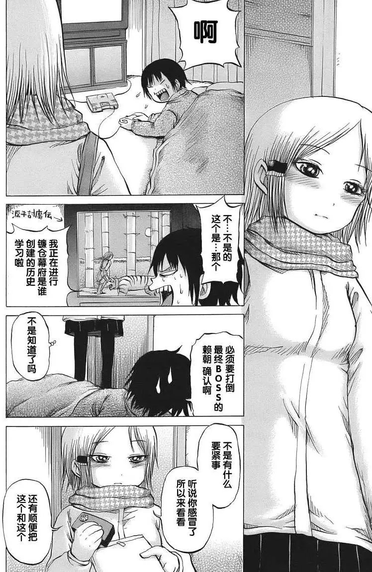 第13回