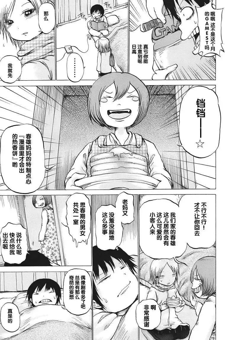 第13回