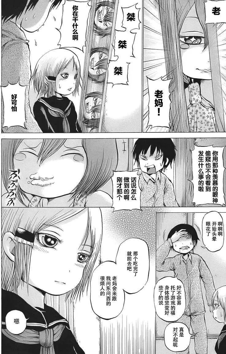 第13回