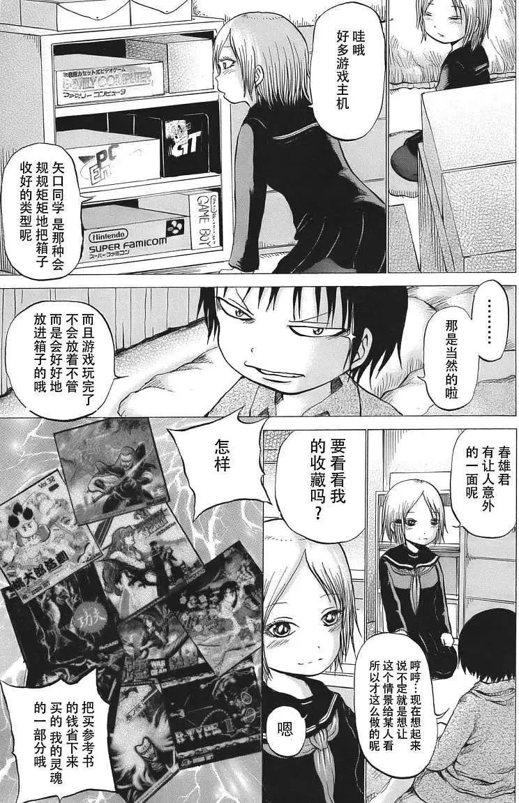 第13回