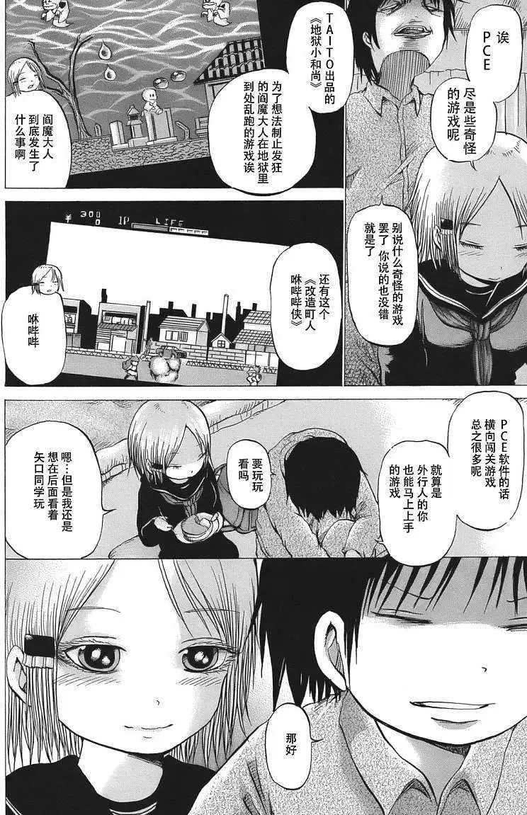 第13回