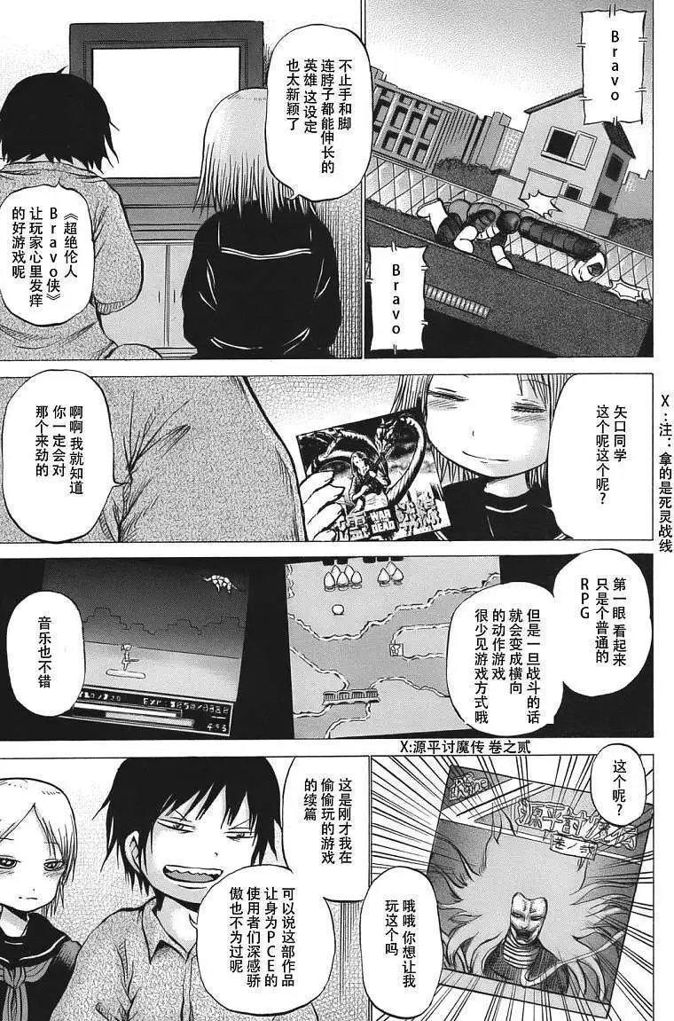 第13回