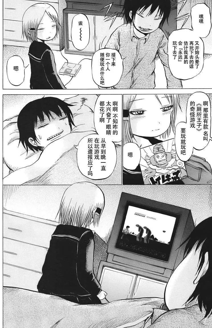 第13回