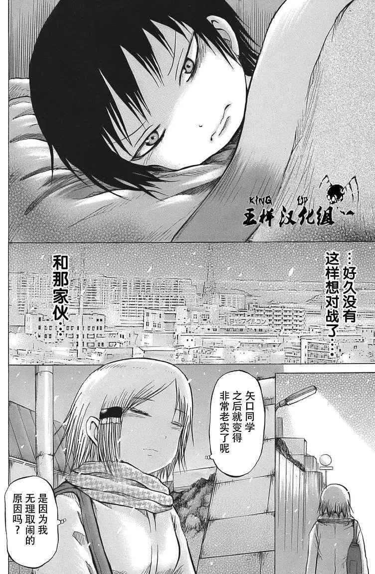 第13回
