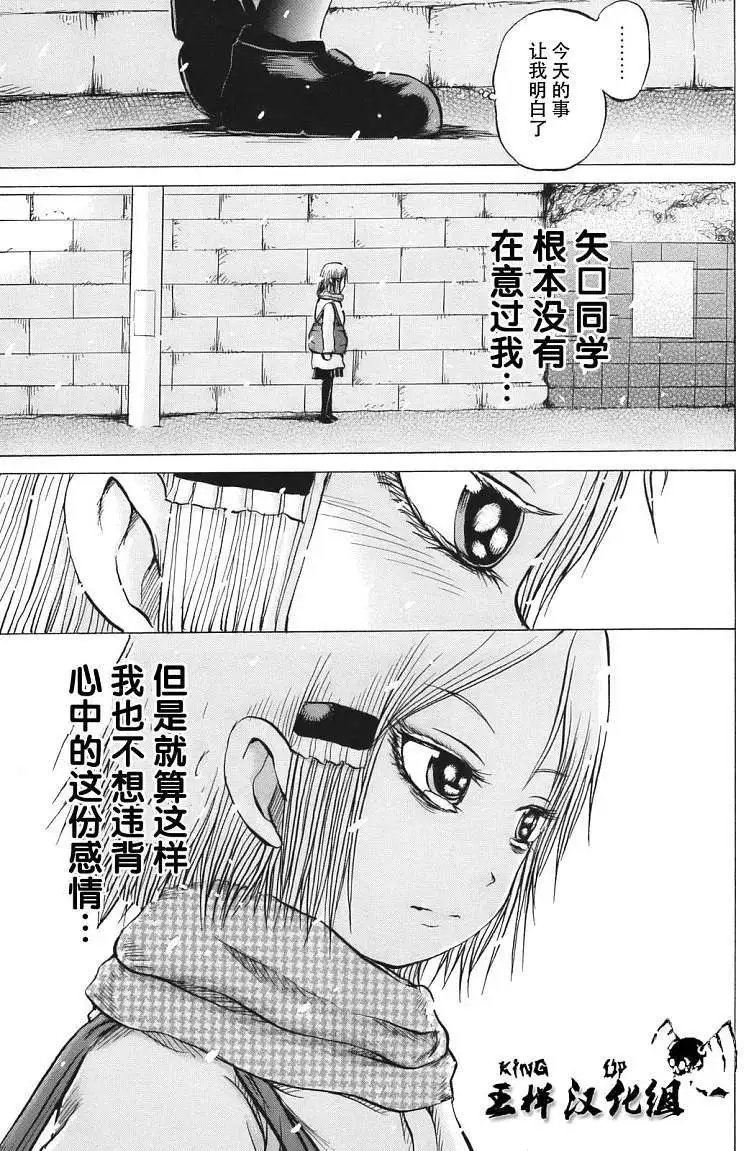 第13回