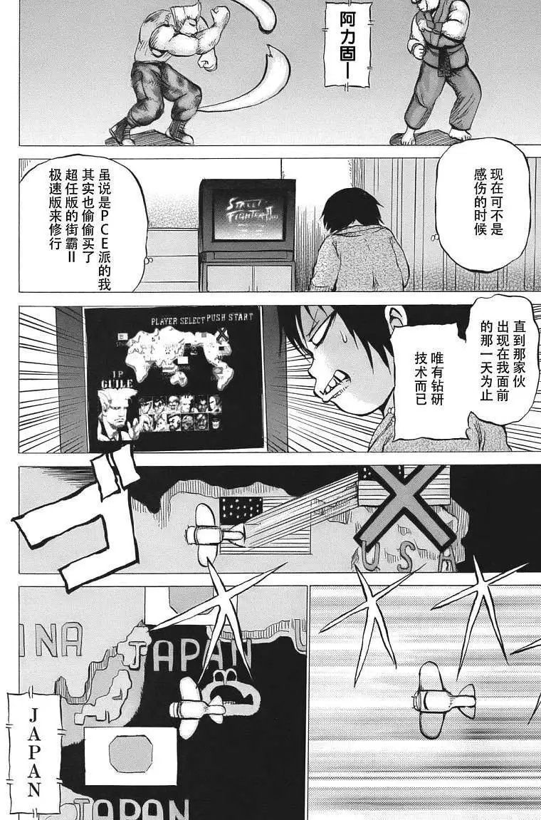 第13回