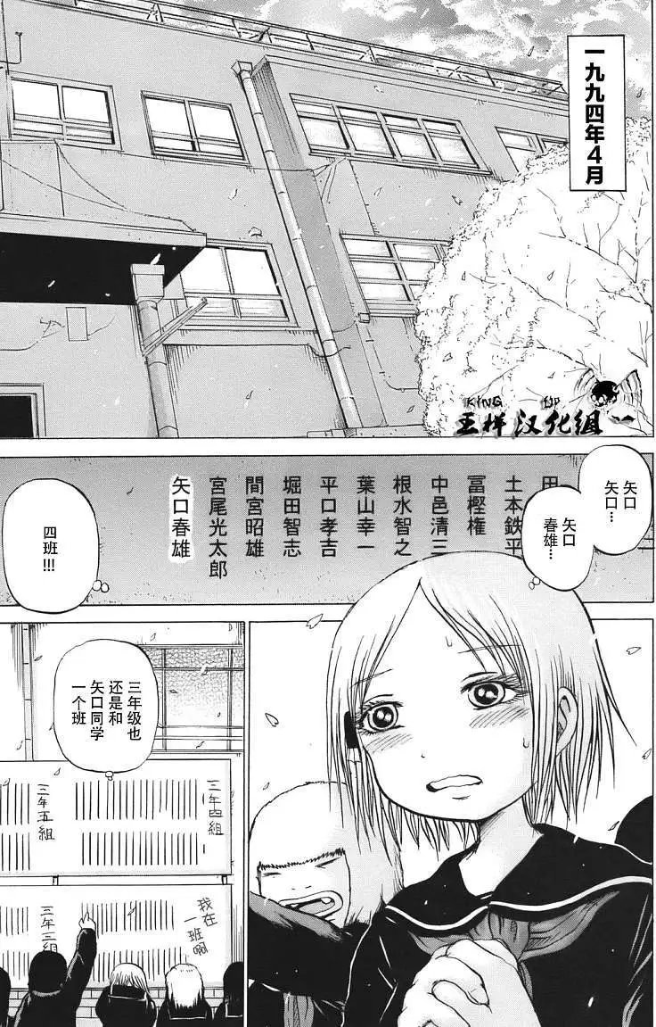 第14回