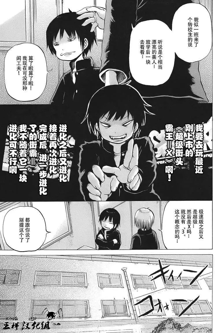 第14回