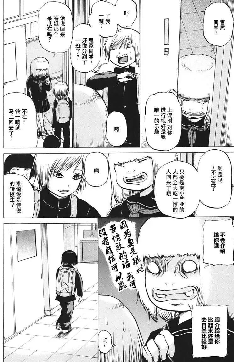 第14回