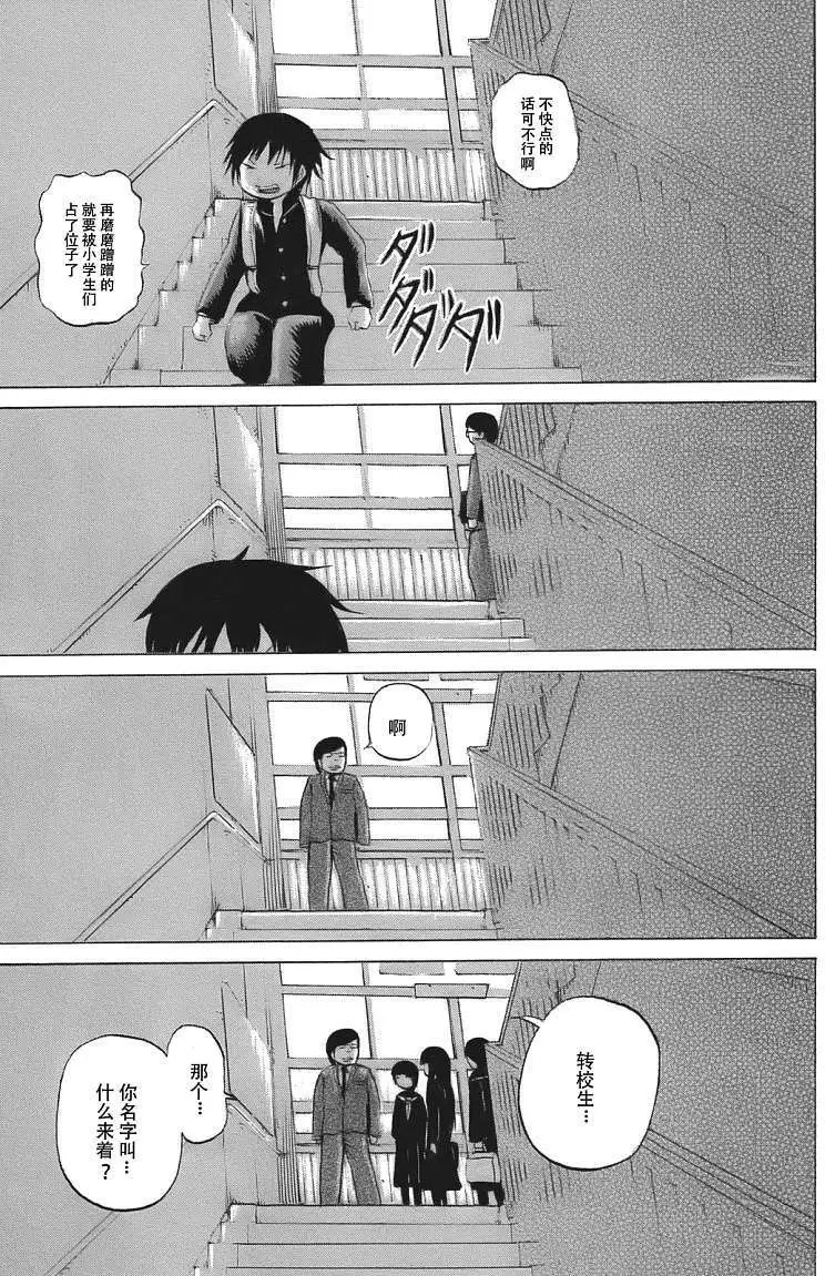 第14回