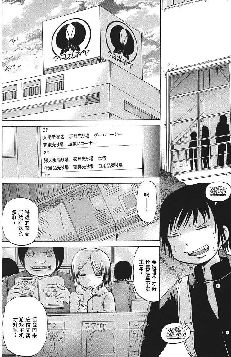 第14回
