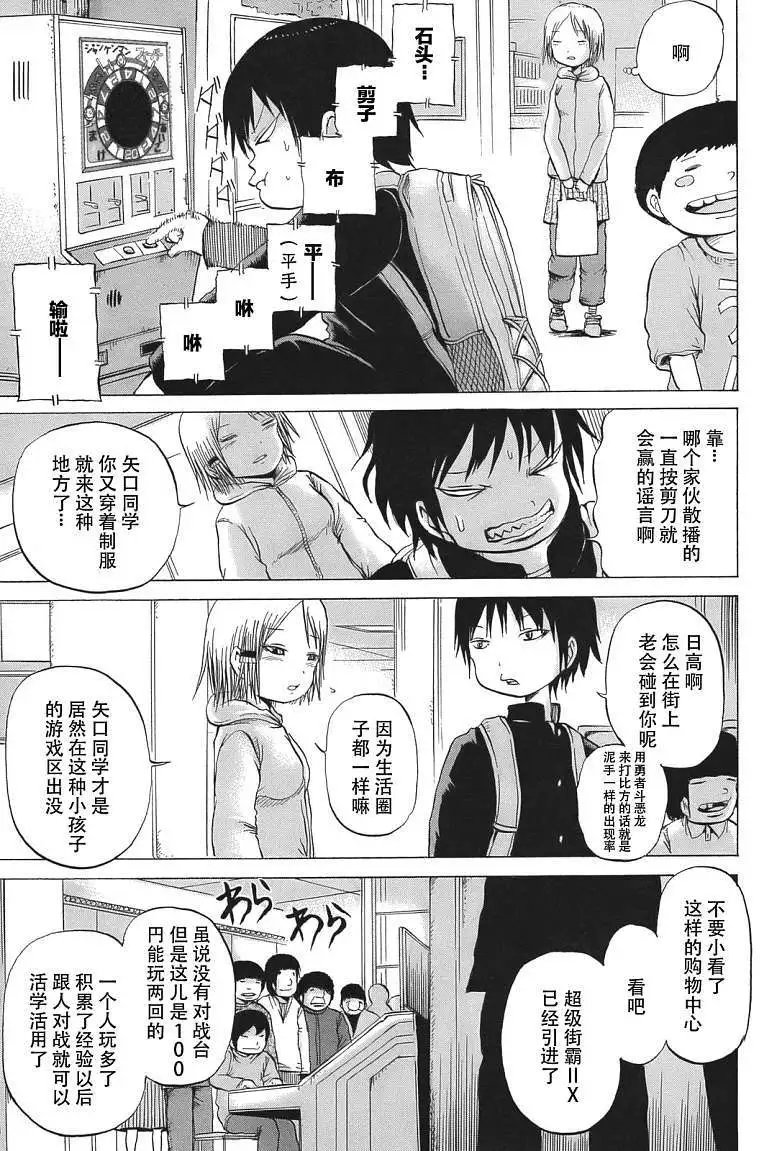 第14回