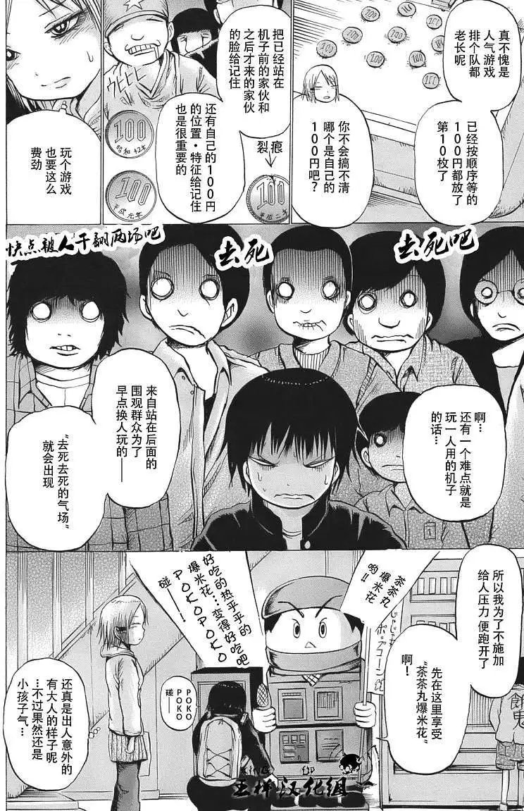 第14回