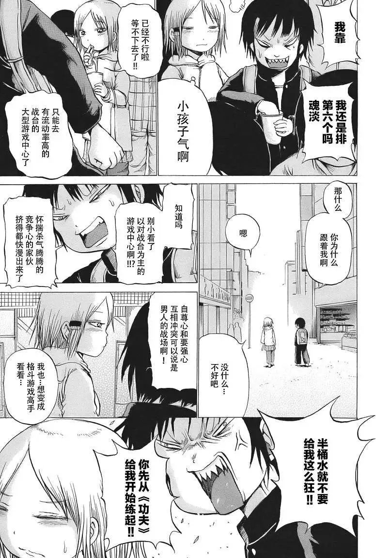 第14回